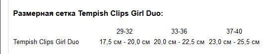 Фотография Роликовые коньки Tempish CLIPS GIRL DUO, размер 29-32 Бело-розовый 2